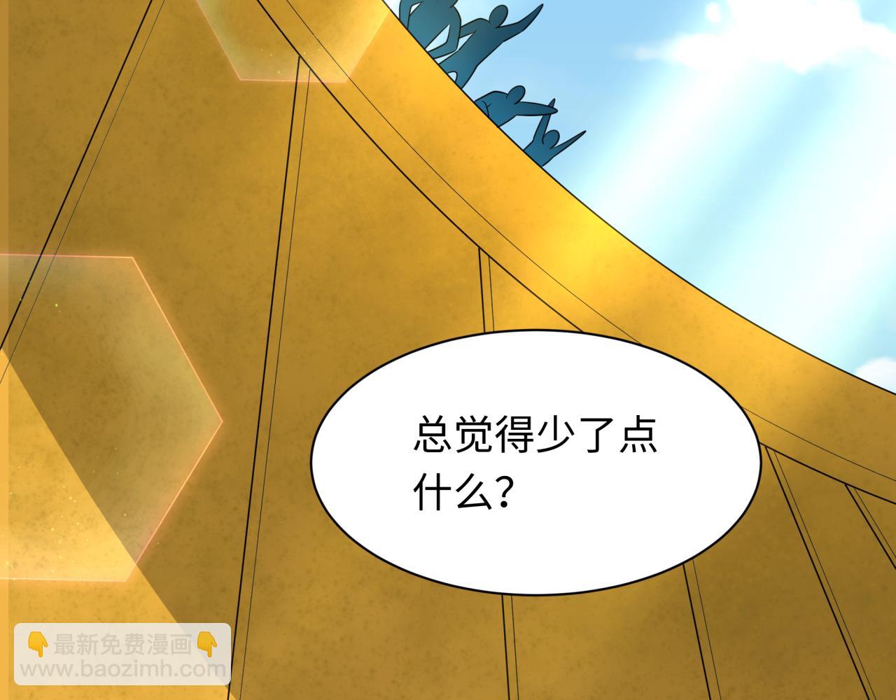 第282话 千年的终局！182