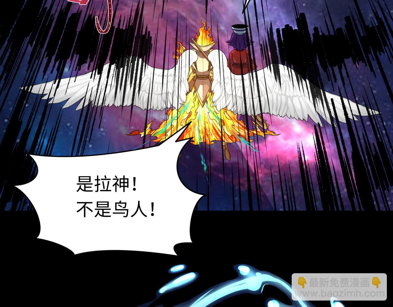 第282话 千年的终局！19