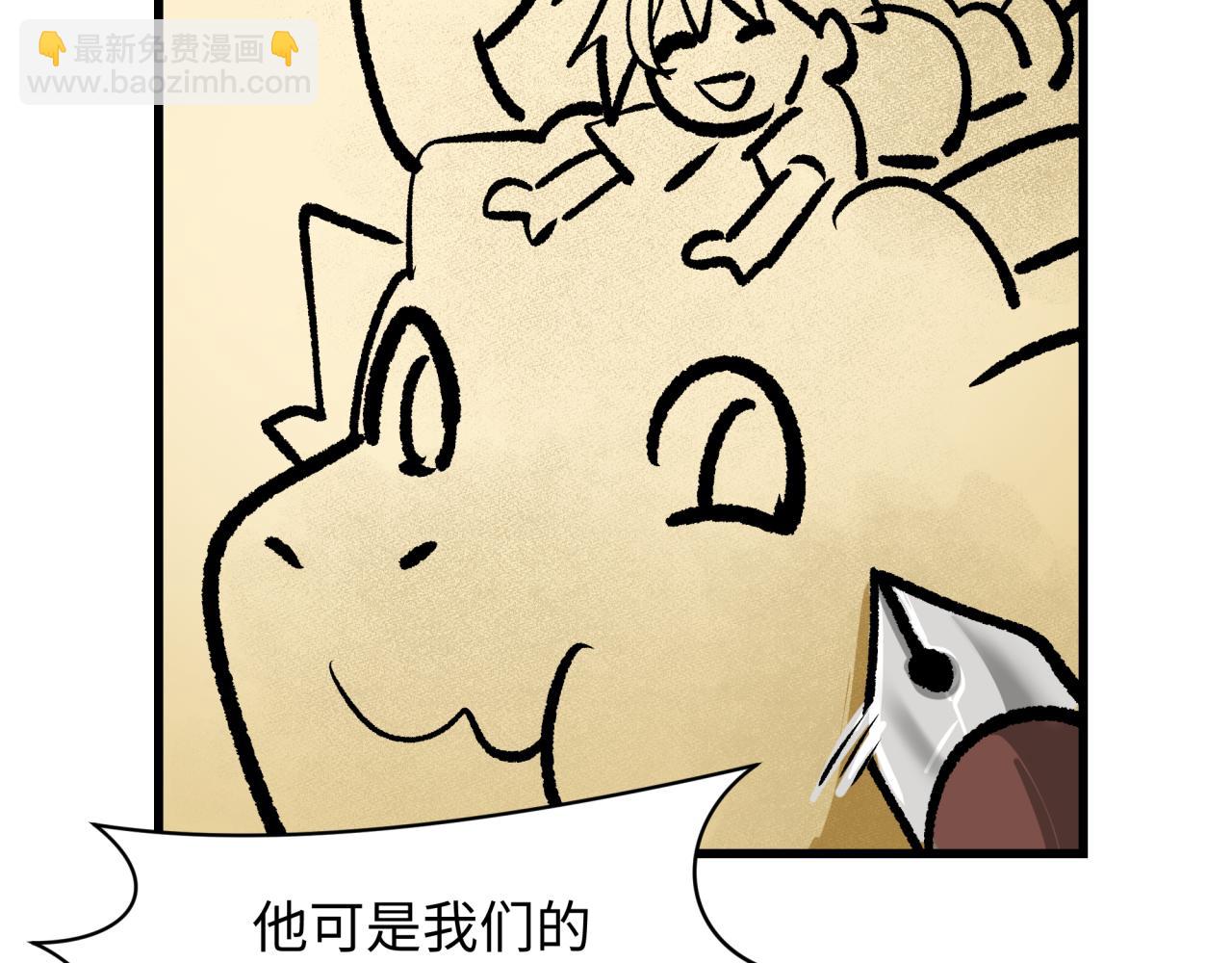 第282话 千年的终局！192
