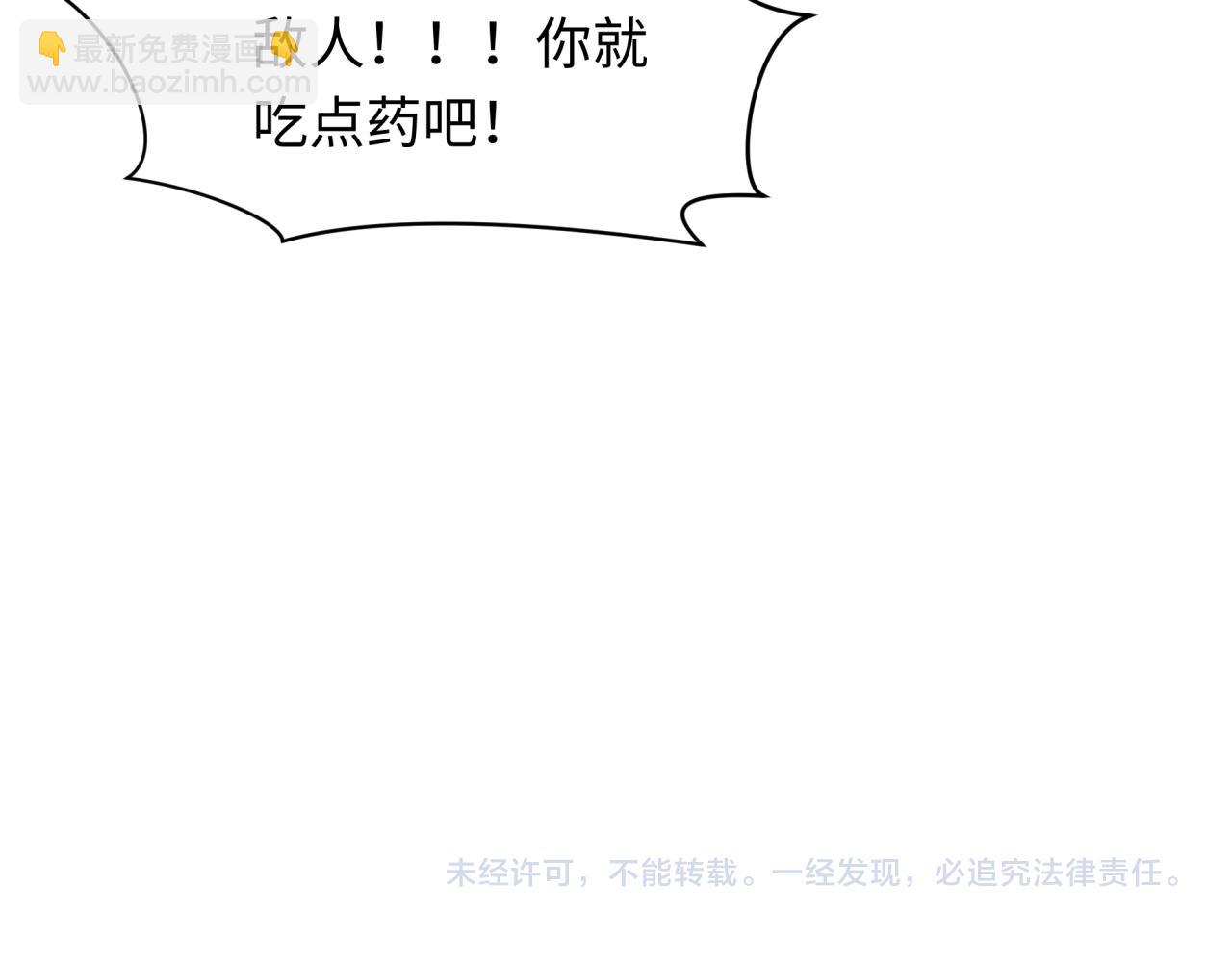第282话 千年的终局！193