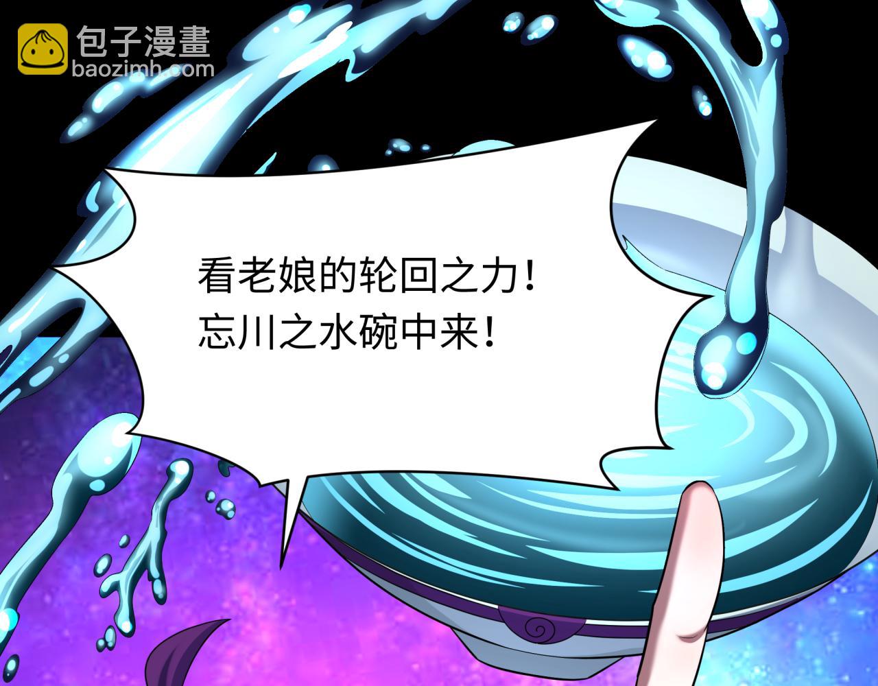 第282话 千年的终局！20