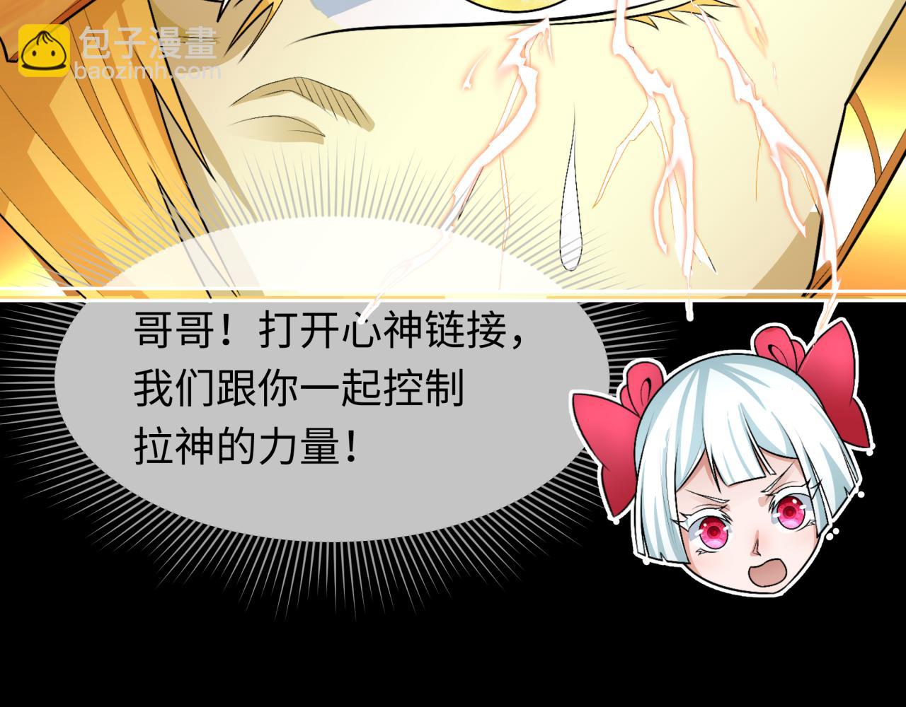 第282话 千年的终局！28