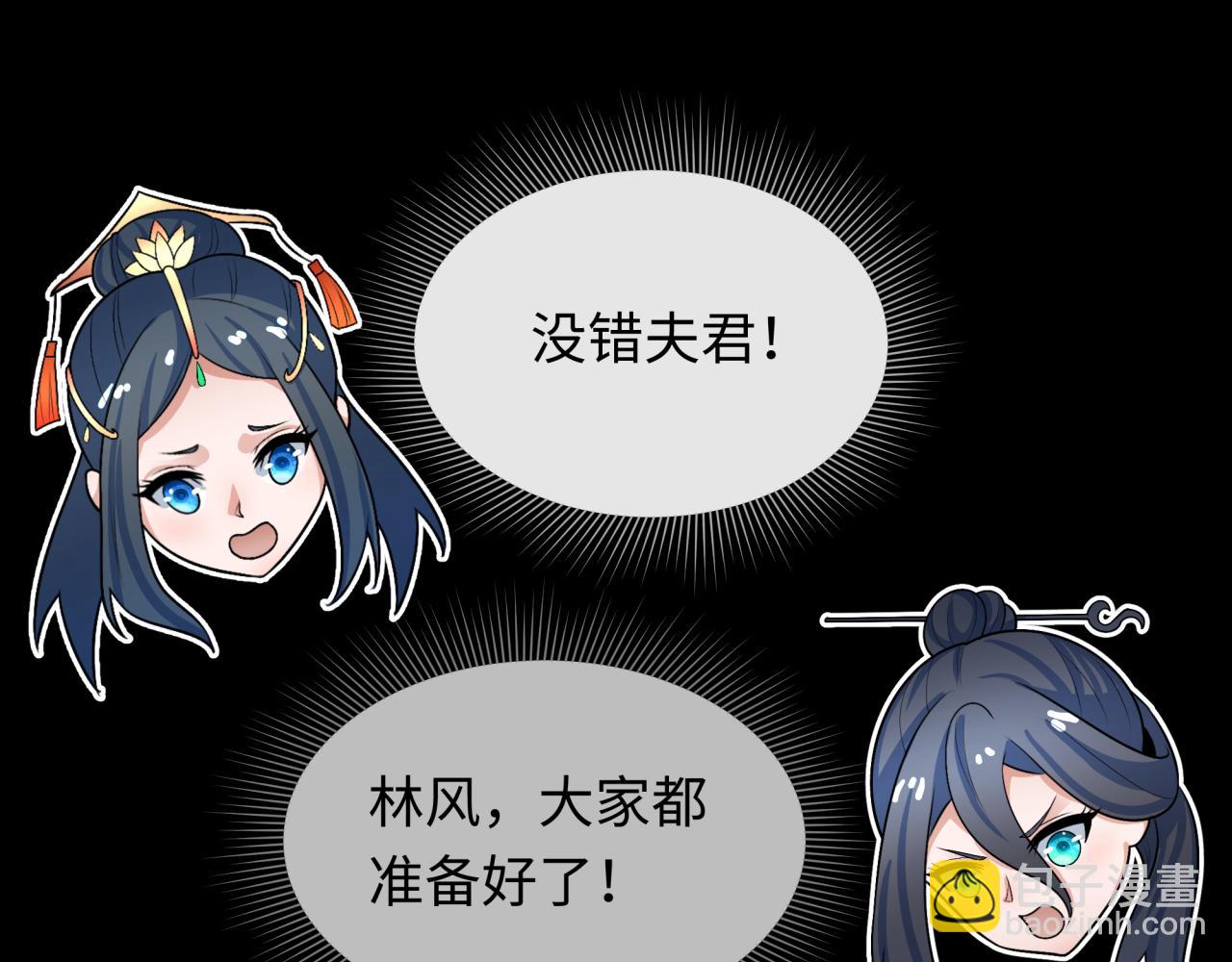 第282话 千年的终局！29
