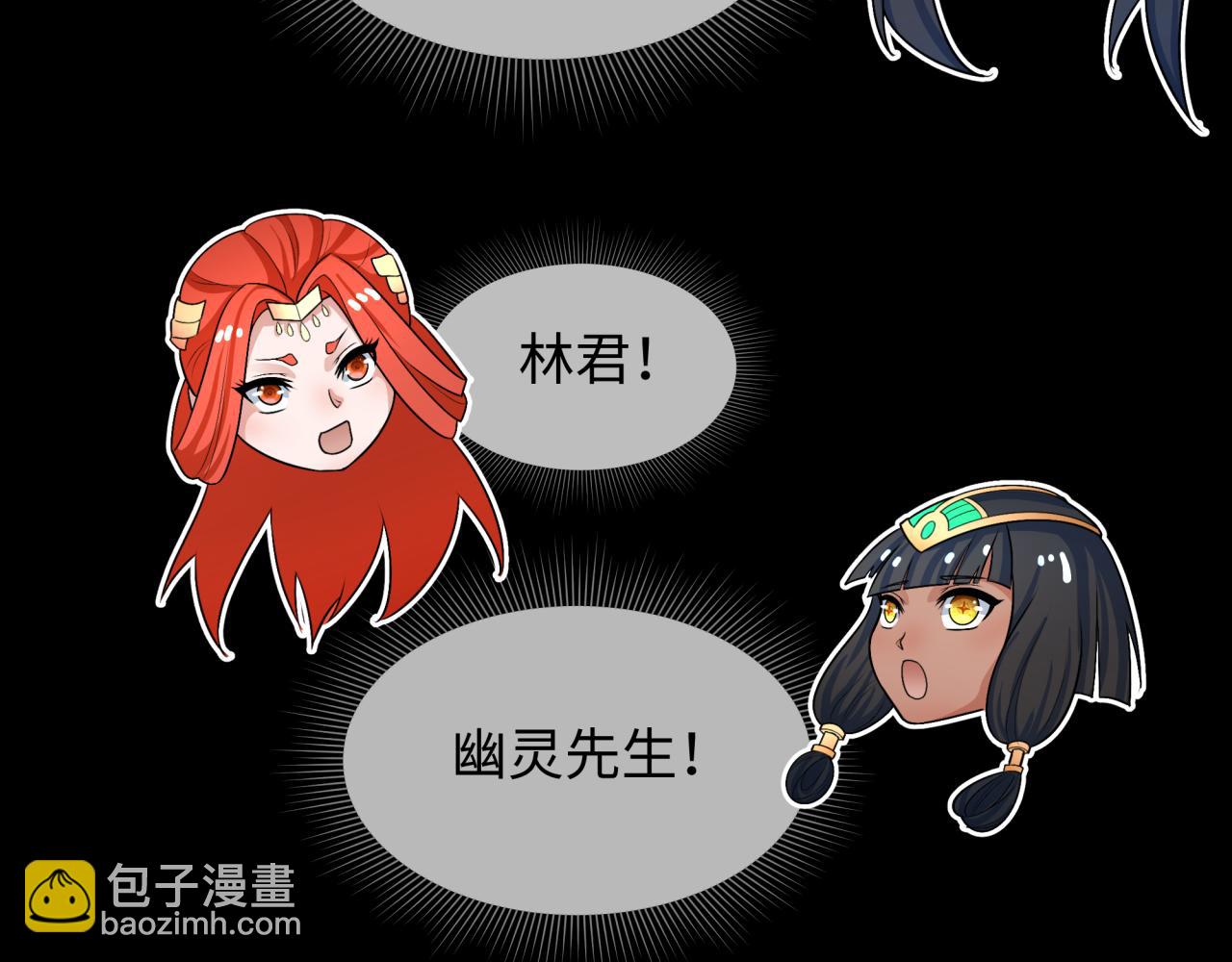 第282话 千年的终局！30