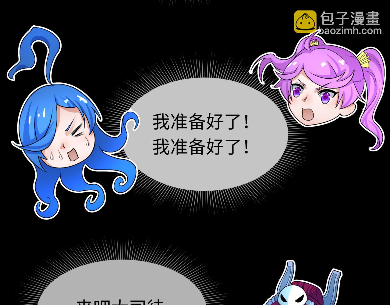 第282话 千年的终局！31