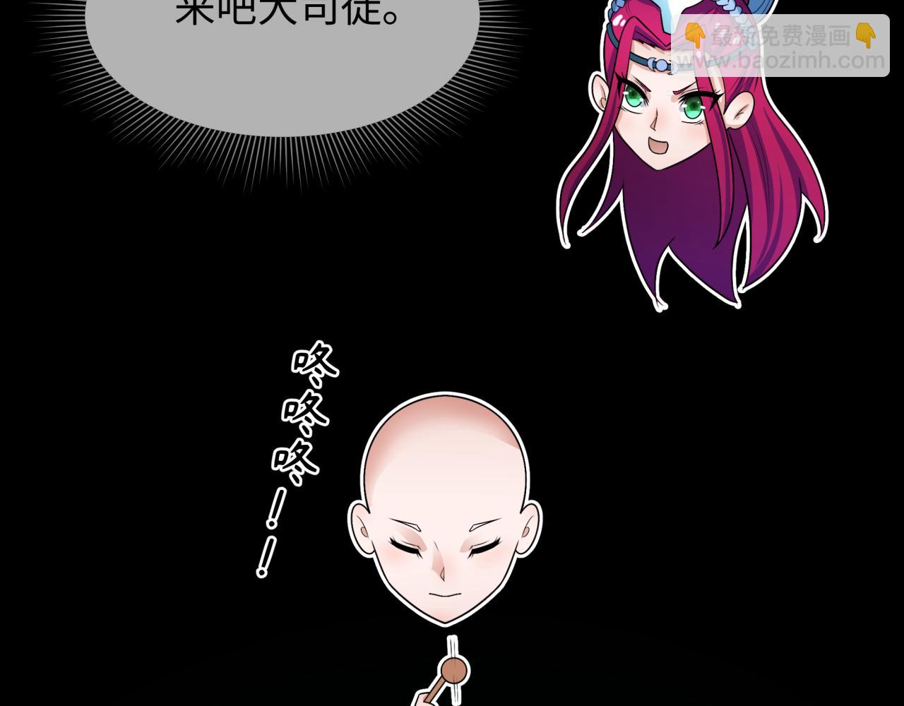 第282话 千年的终局！32