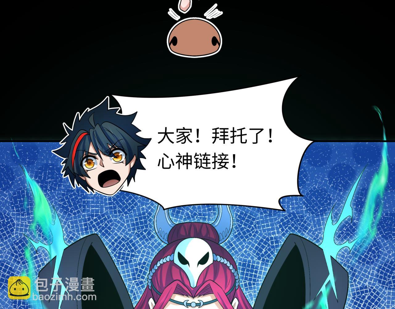 第282话 千年的终局！33