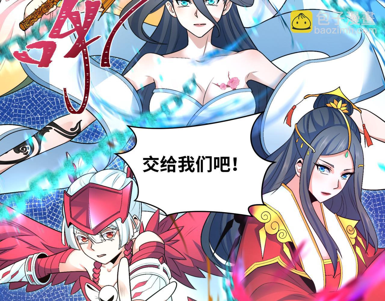 第282话 千年的终局！36