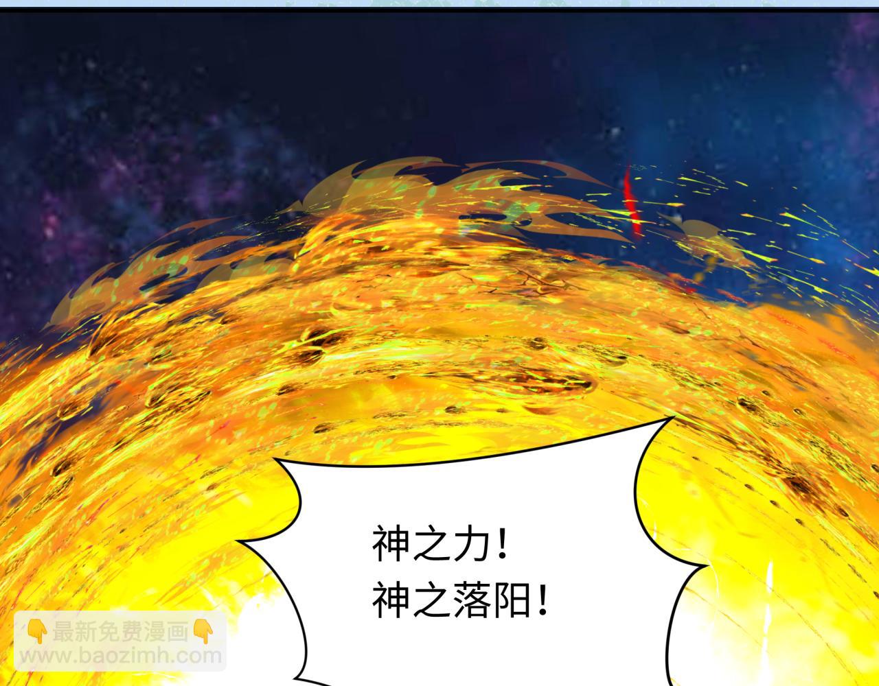 第282话 千年的终局！39