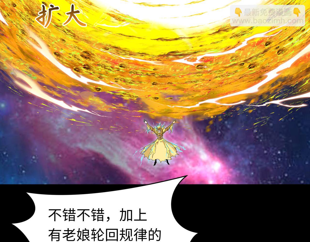 第282话 千年的终局！41