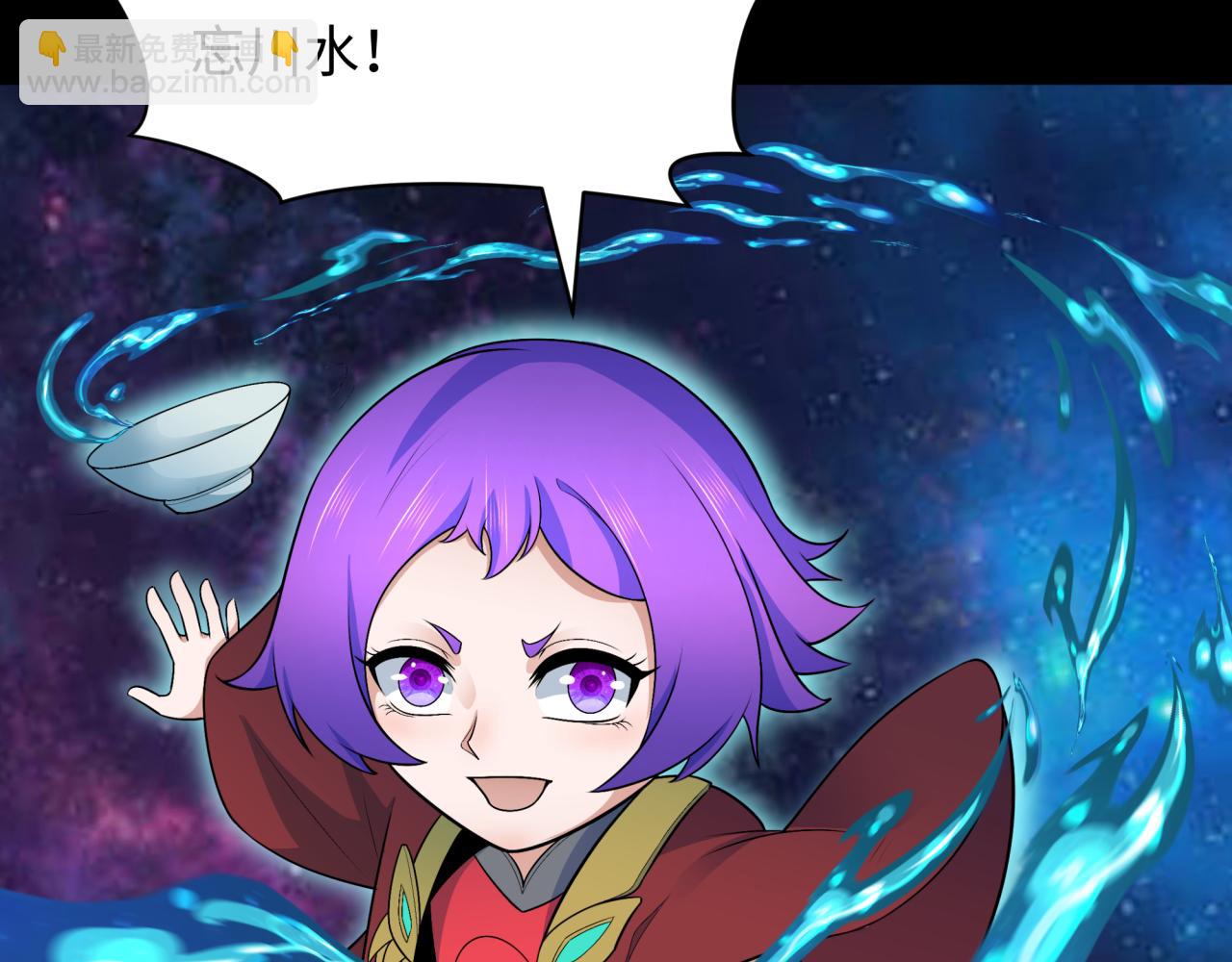 第282话 千年的终局！42