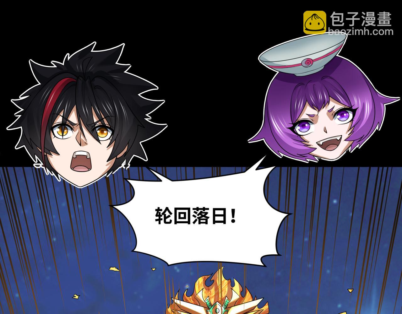 第282话 千年的终局！45