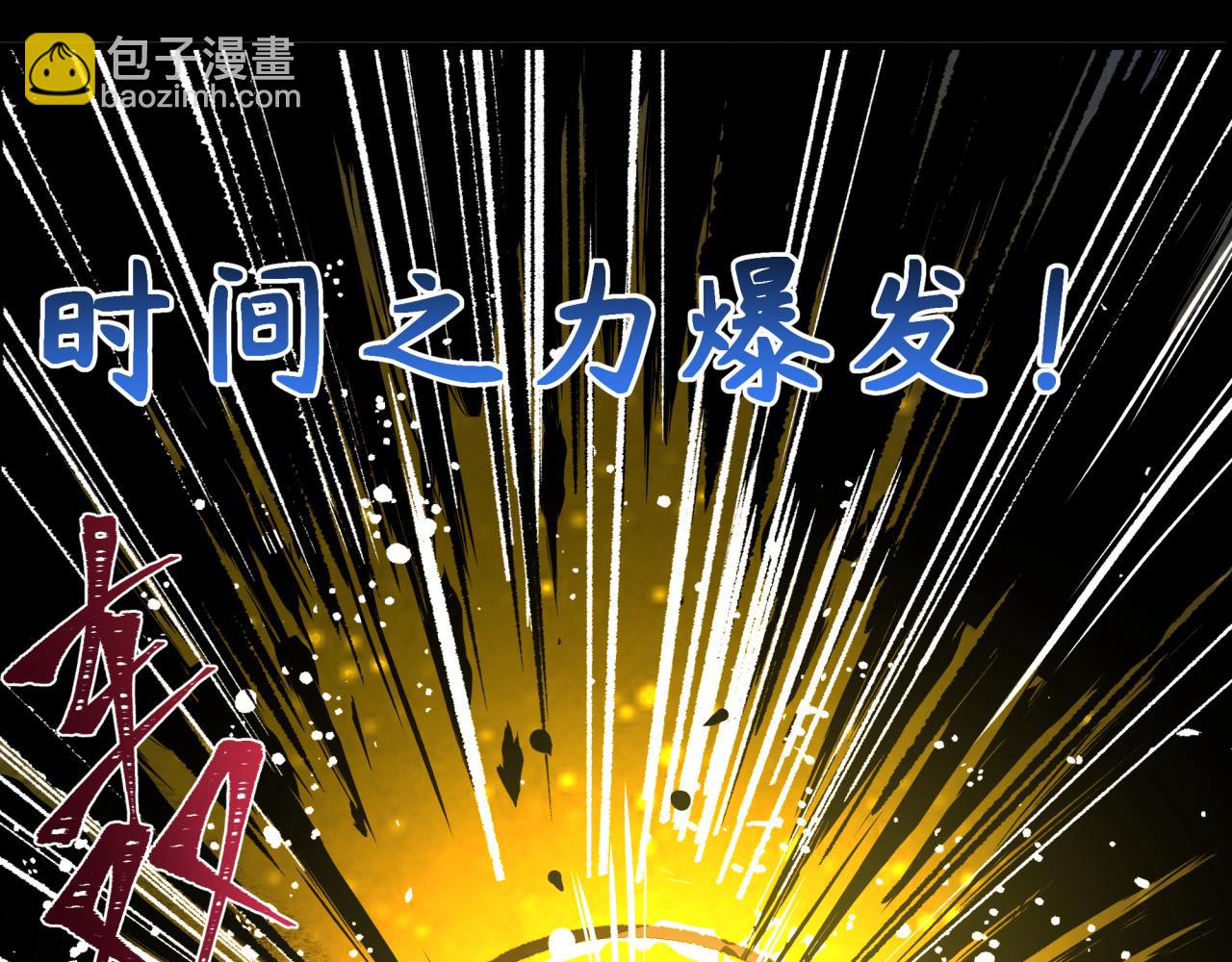 第282话 千年的终局！57