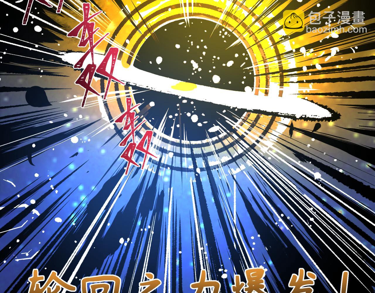 第282话 千年的终局！58