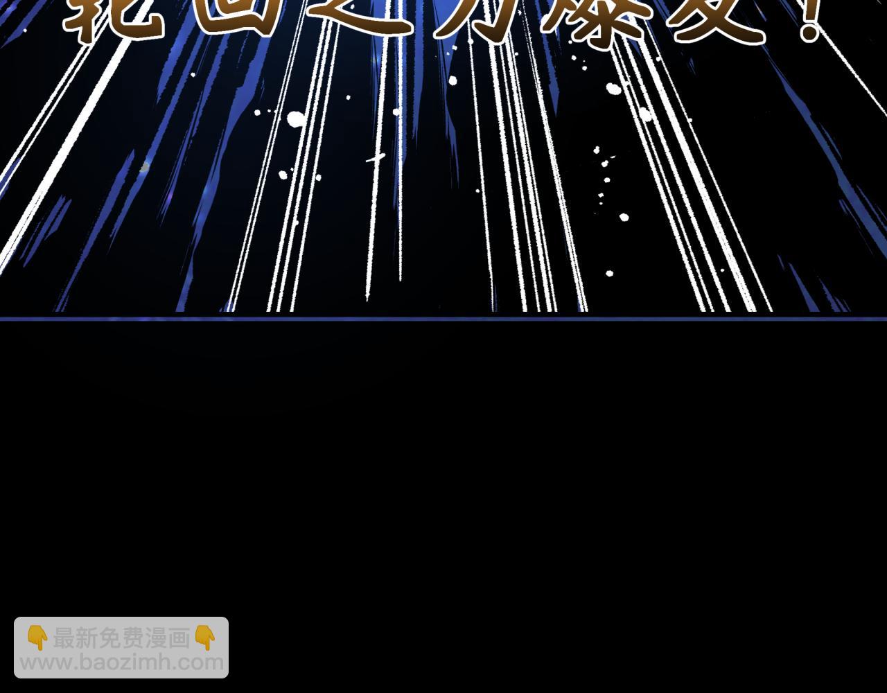 第282话 千年的终局！59