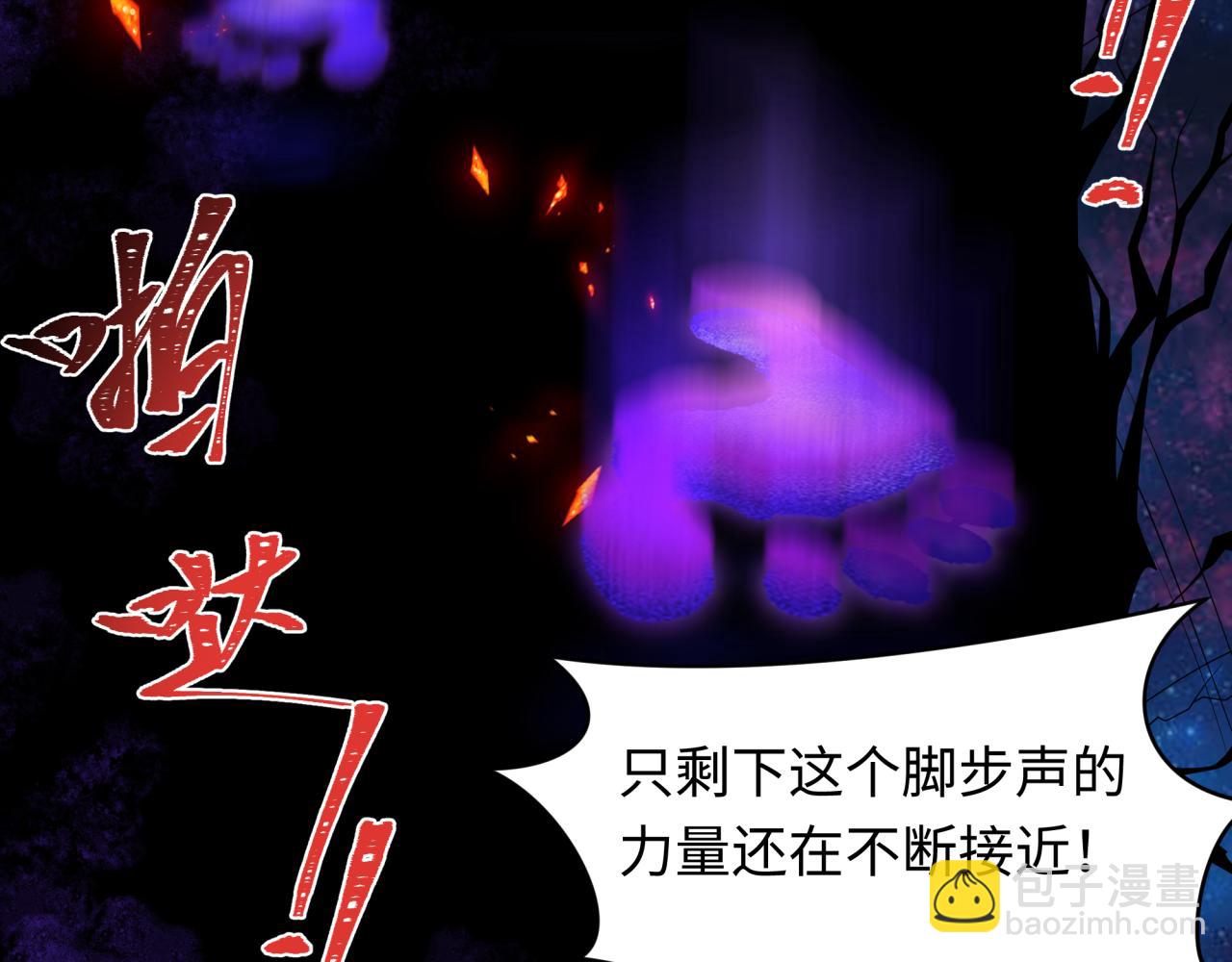 第282话 千年的终局！6