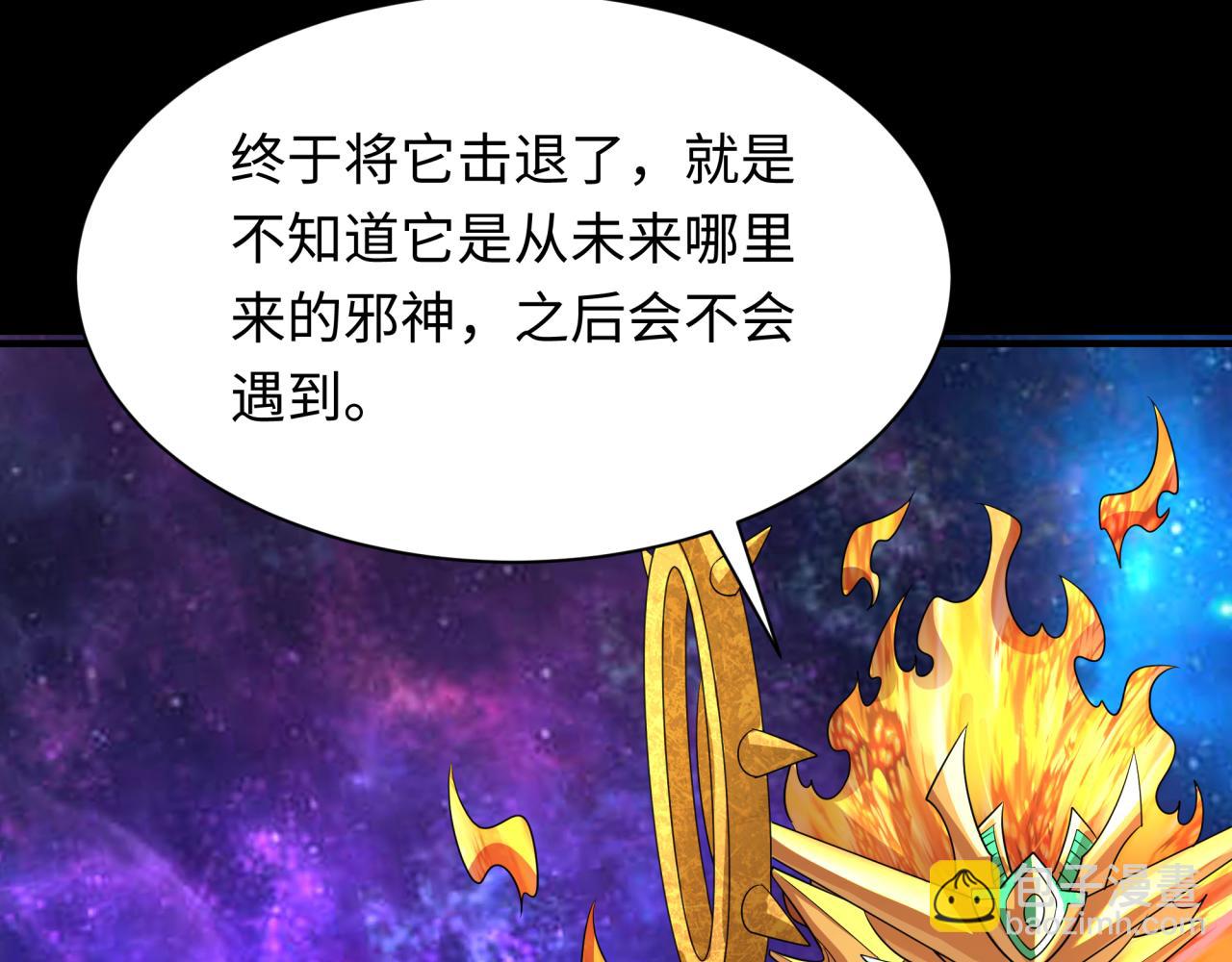 第282话 千年的终局！63