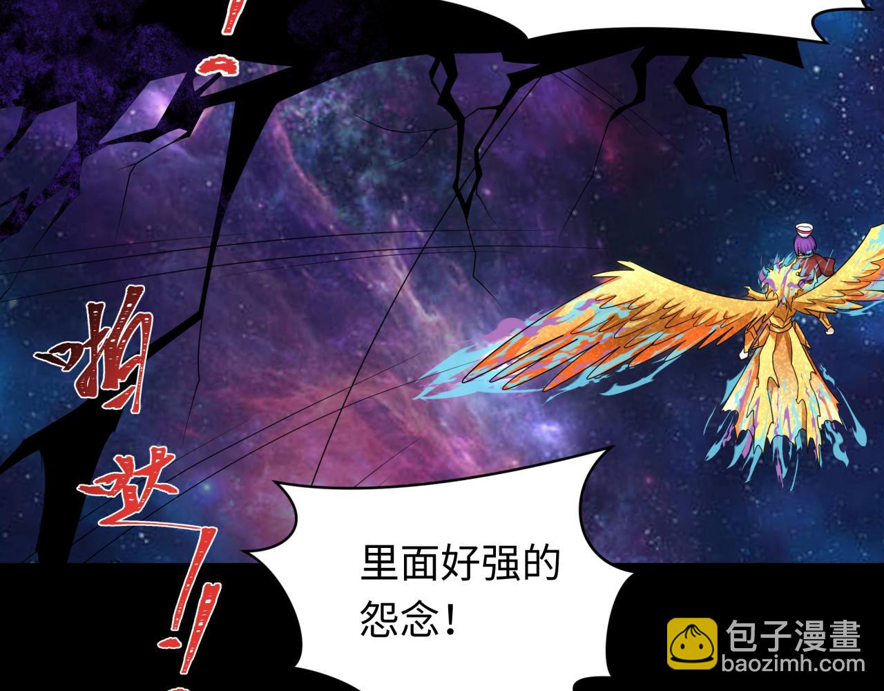 第282话 千年的终局！7
