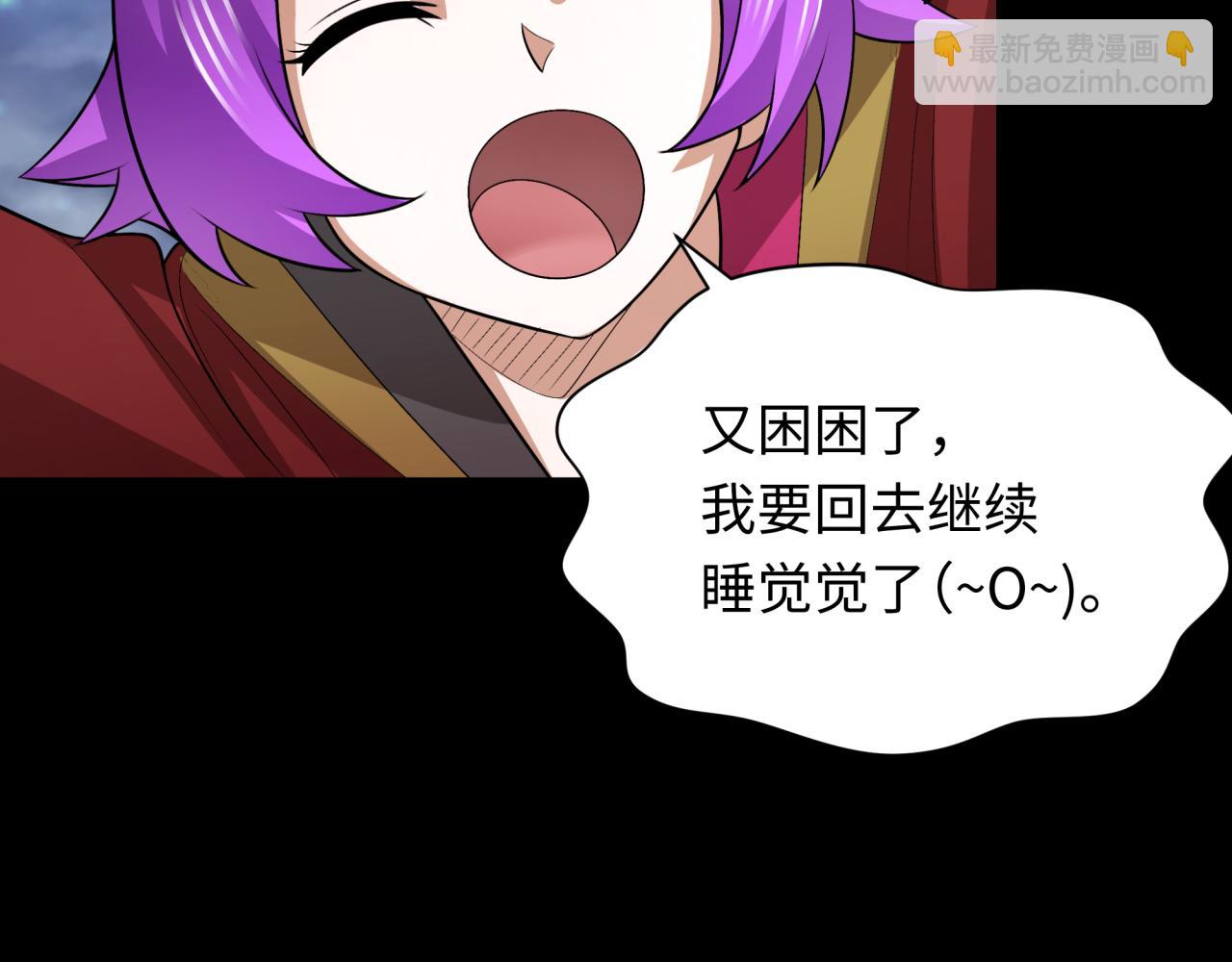第282话 千年的终局！70