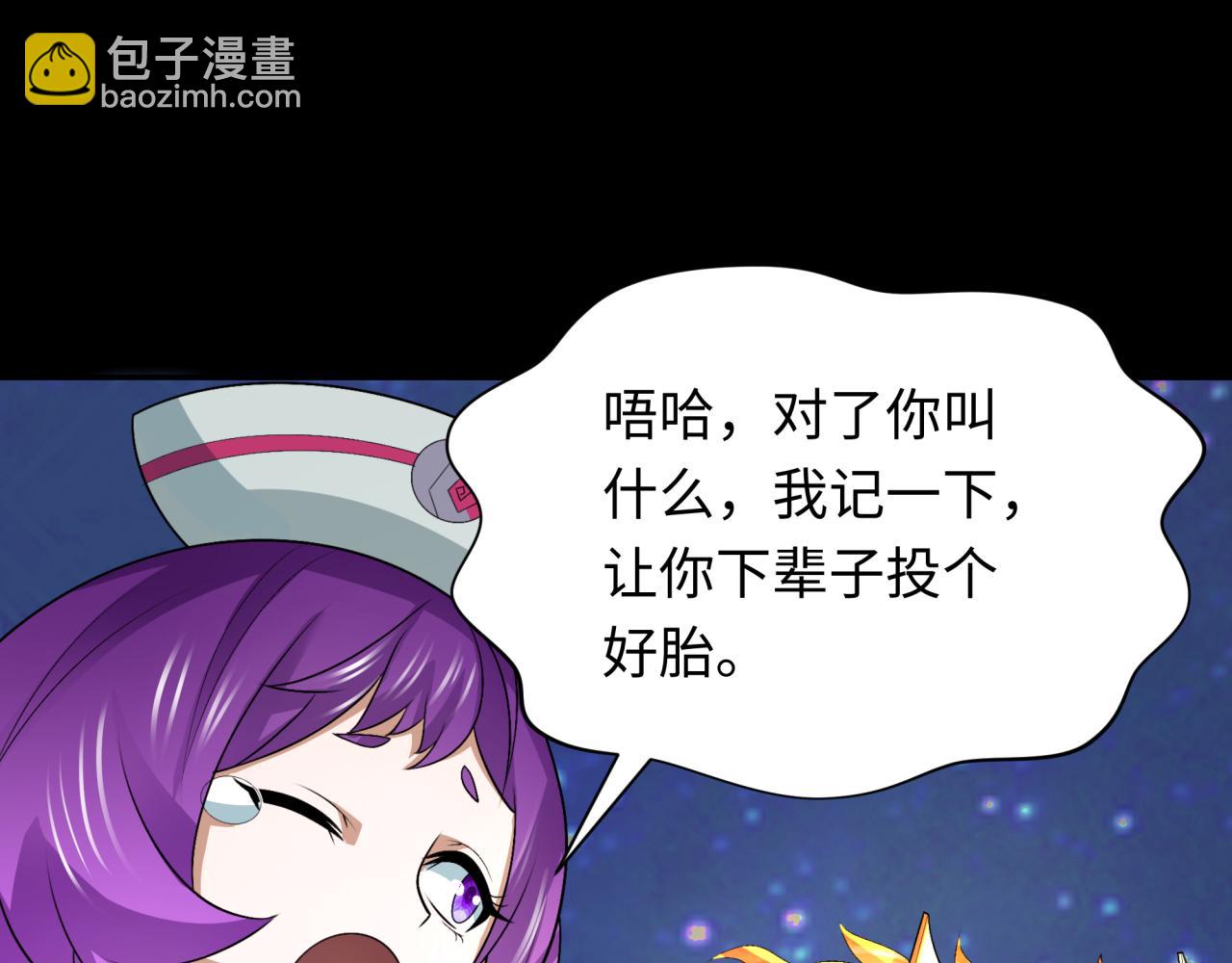 第282话 千年的终局！71