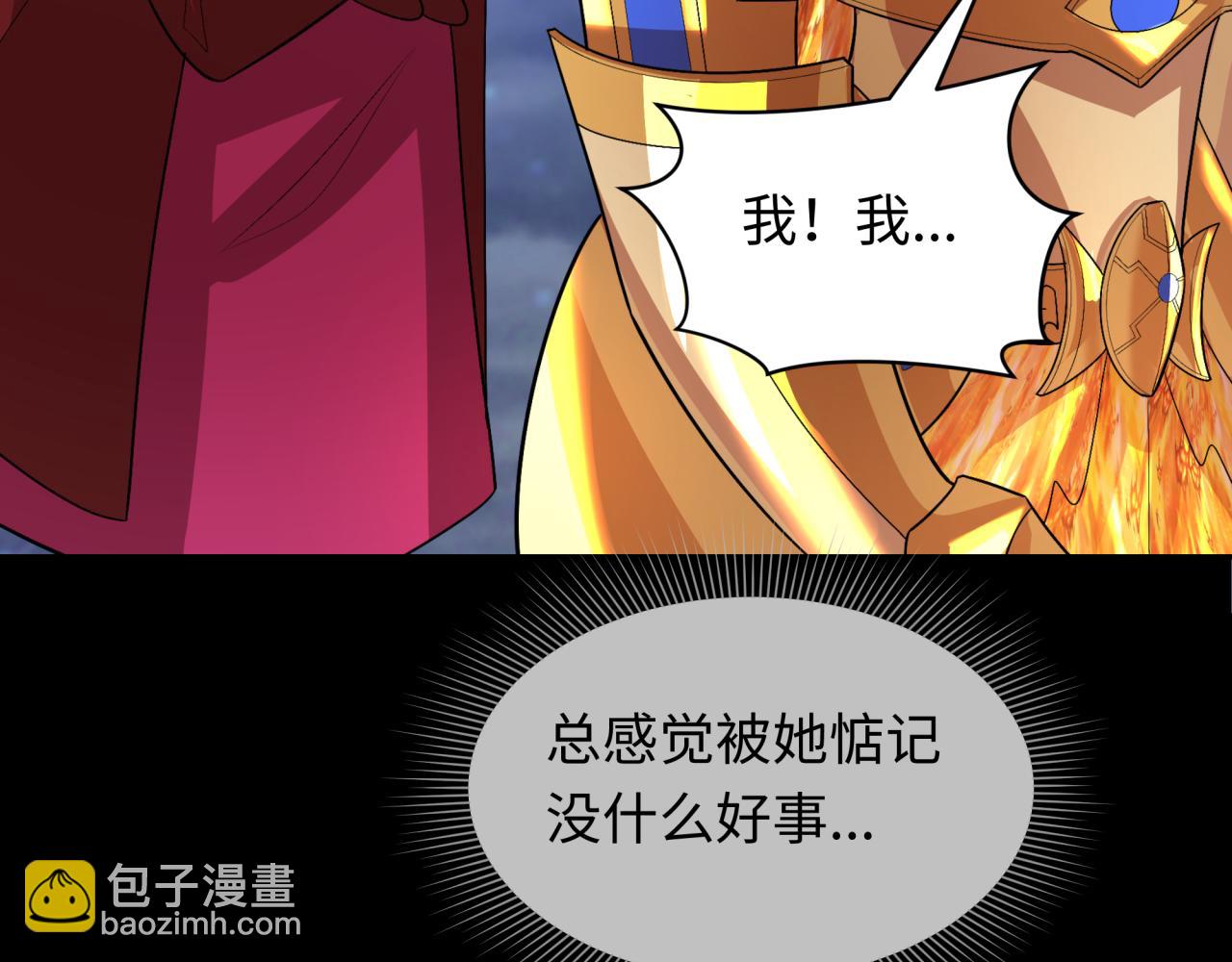 第282话 千年的终局！73