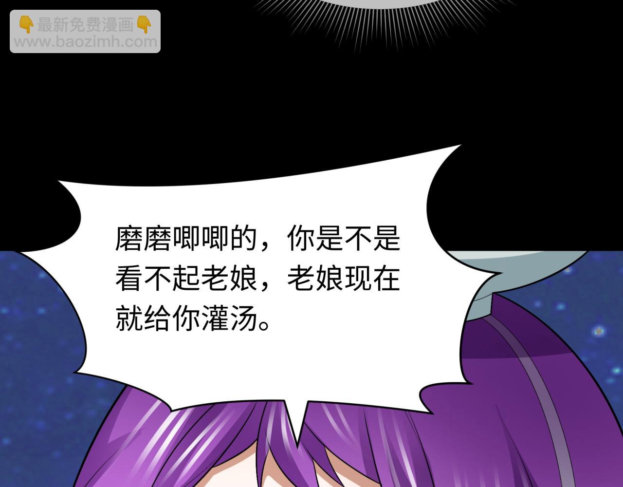 第282话 千年的终局！74