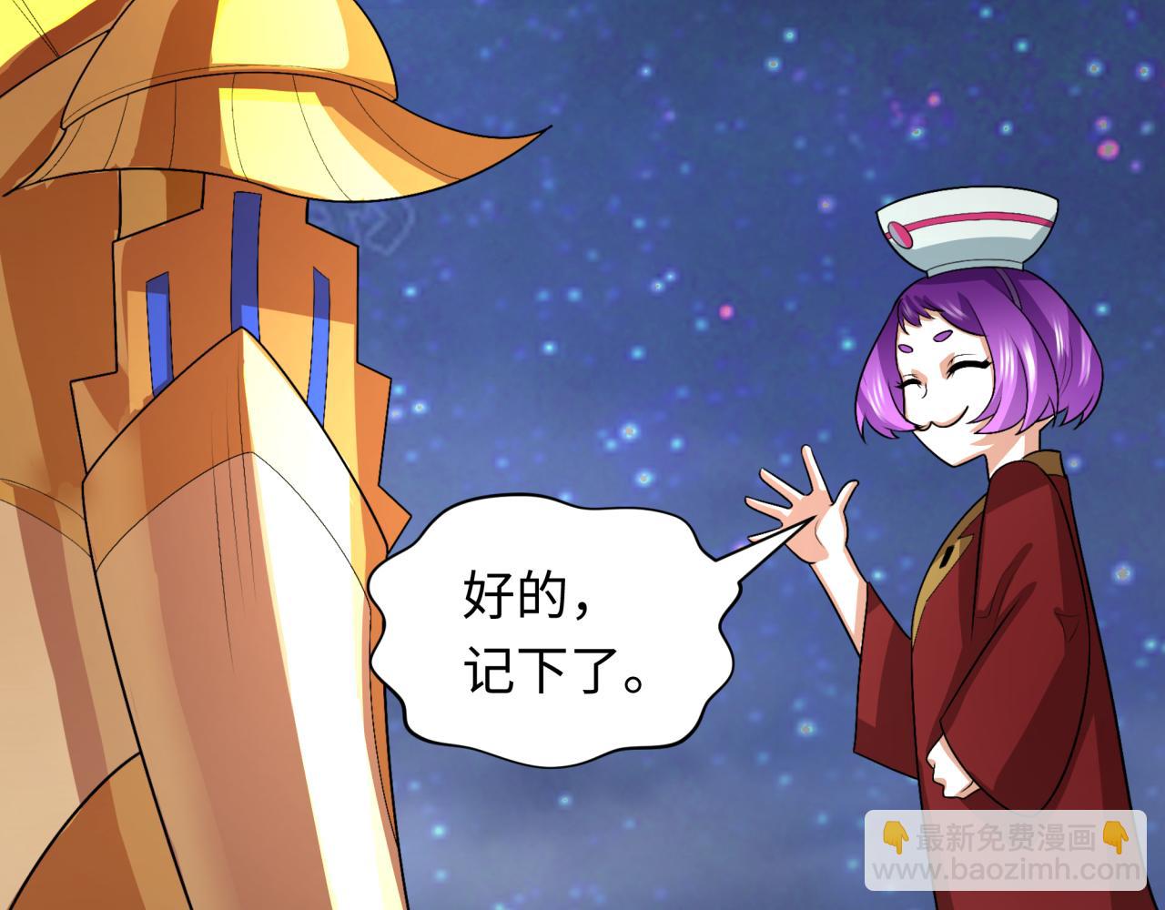 第282话 千年的终局！78