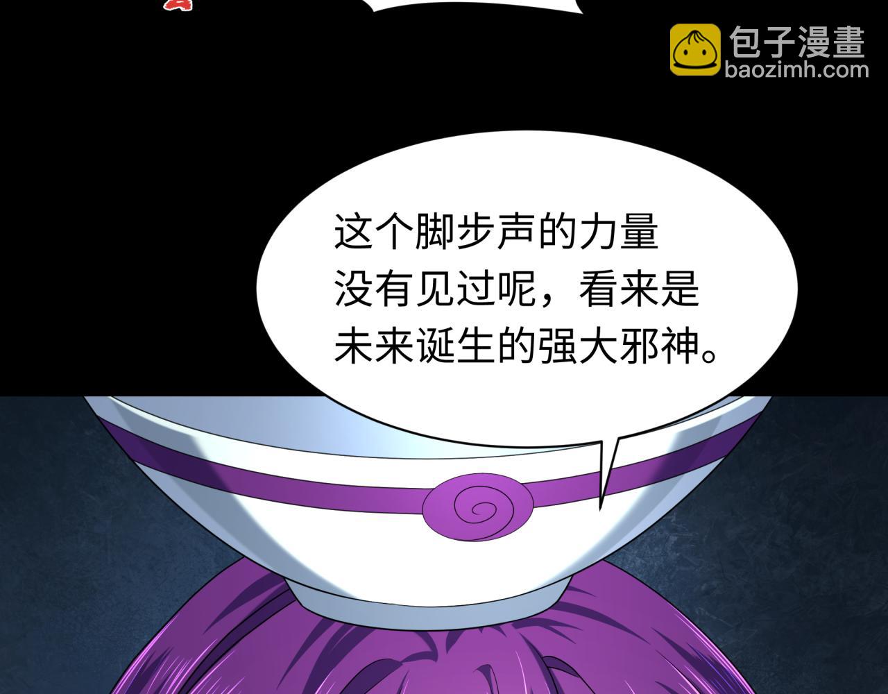 第282话 千年的终局！8