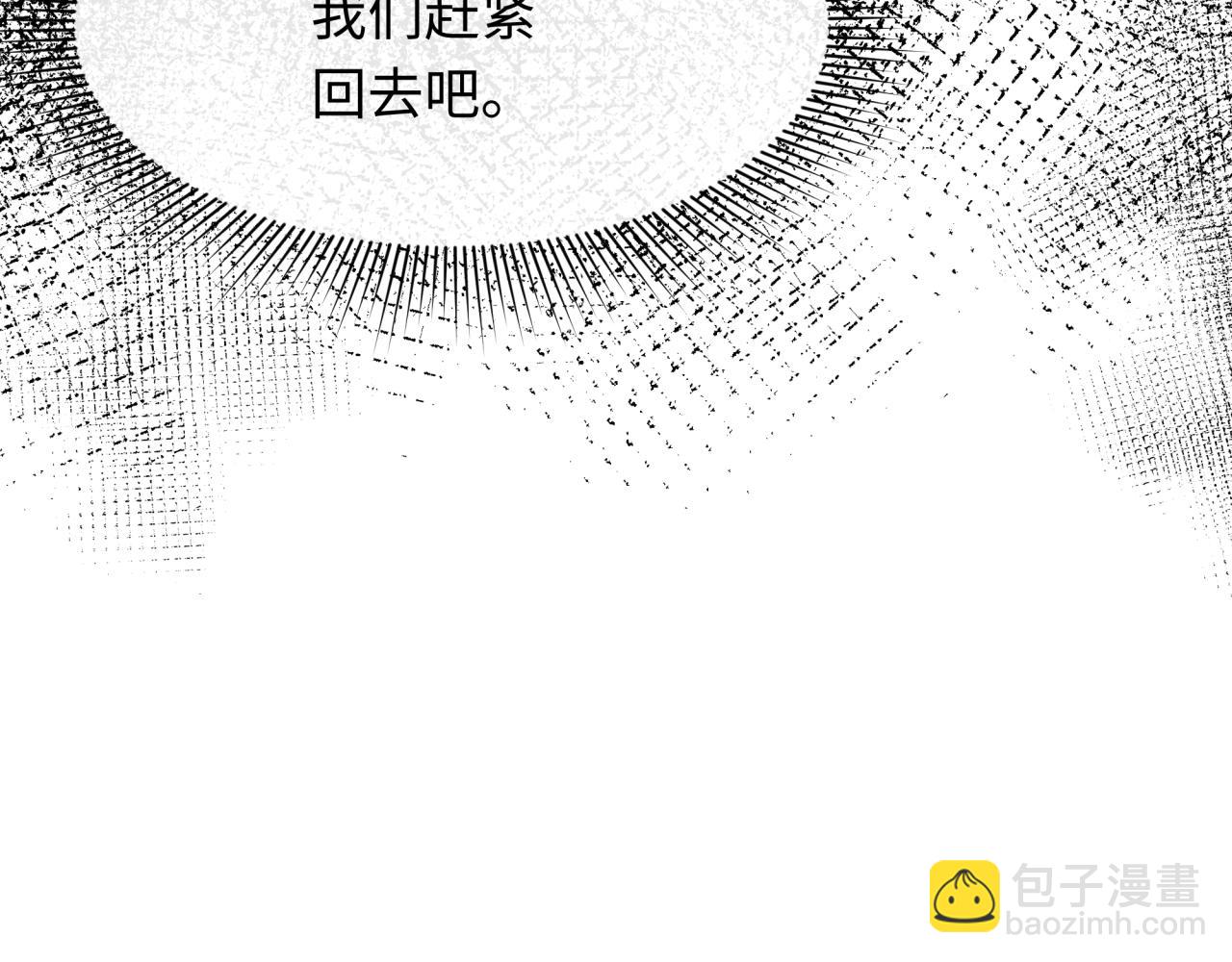 第282话 千年的终局！81