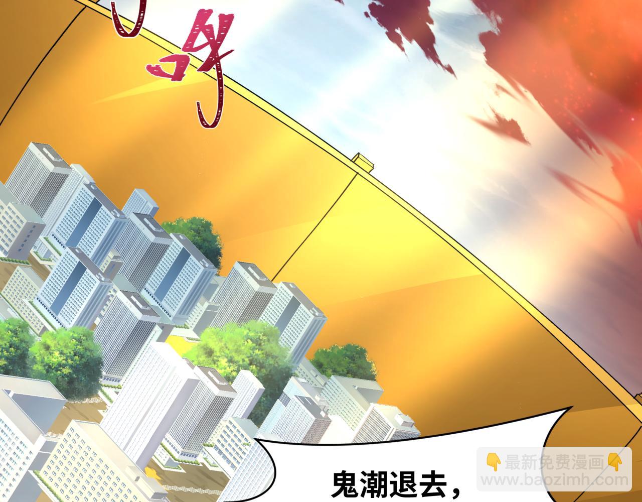 第282话 千年的终局！83