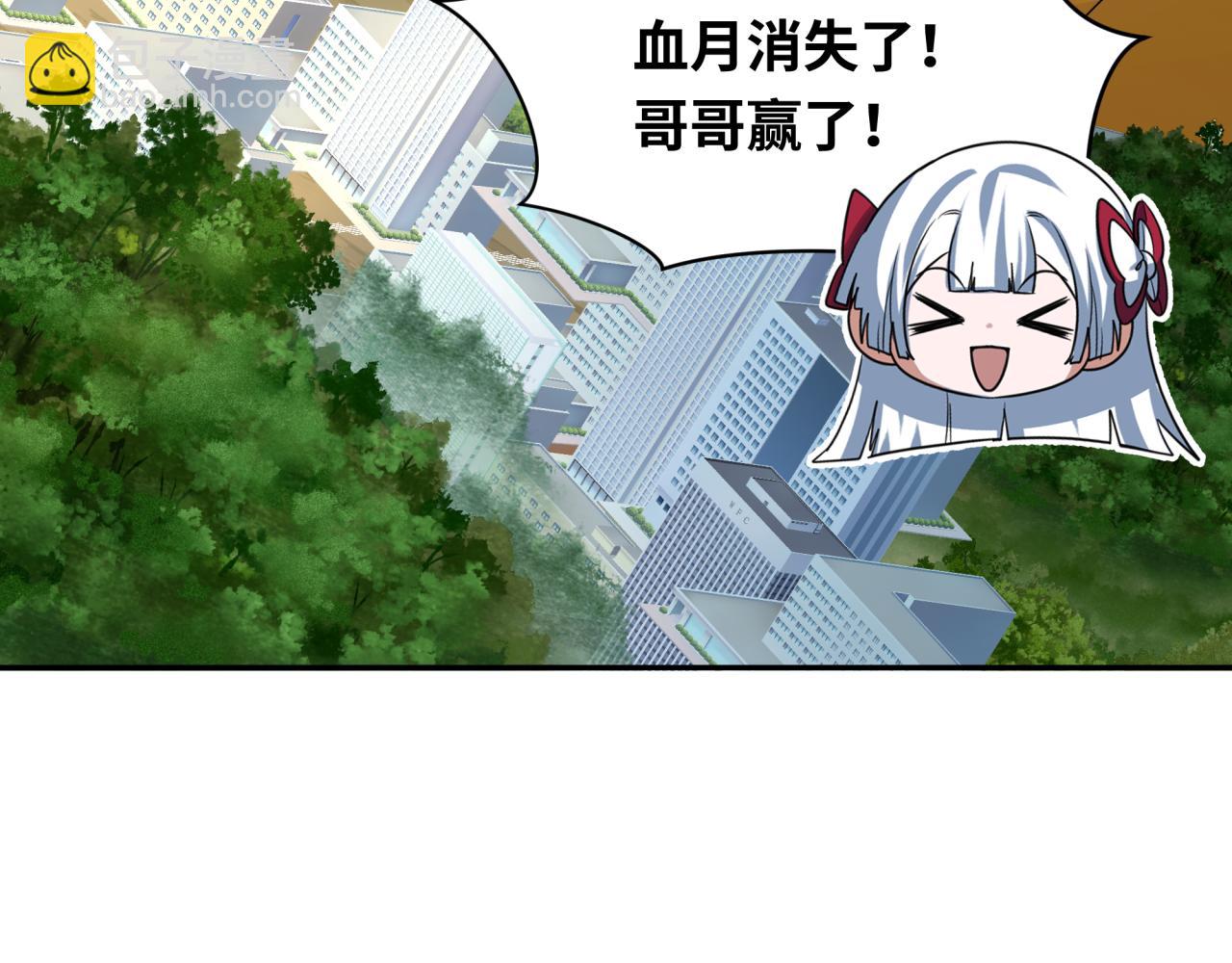 第282话 千年的终局！84