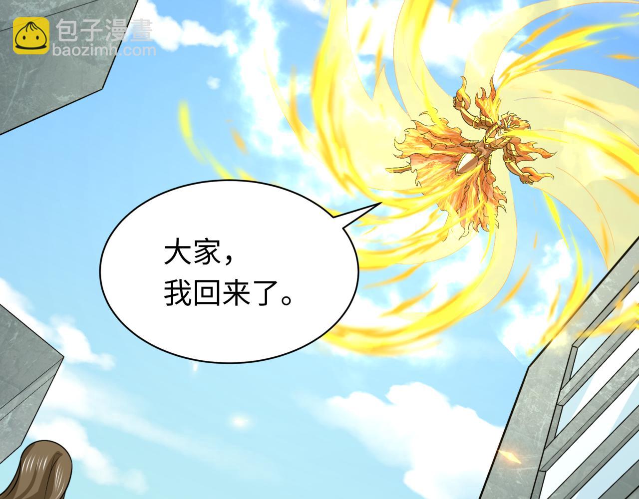 第282话 千年的终局！86