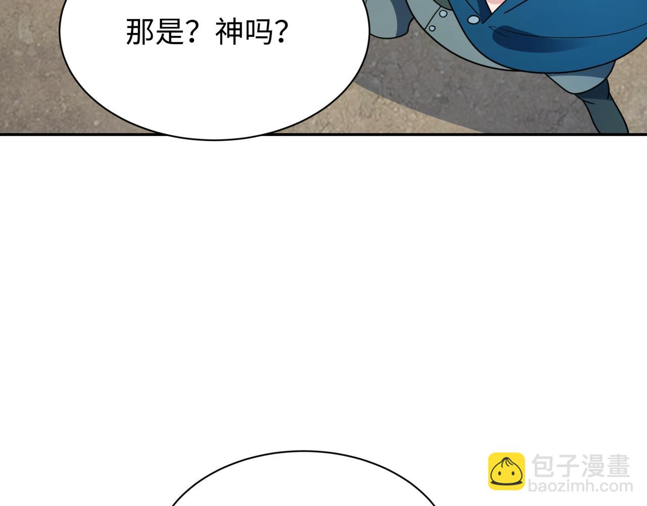 第282话 千年的终局！91