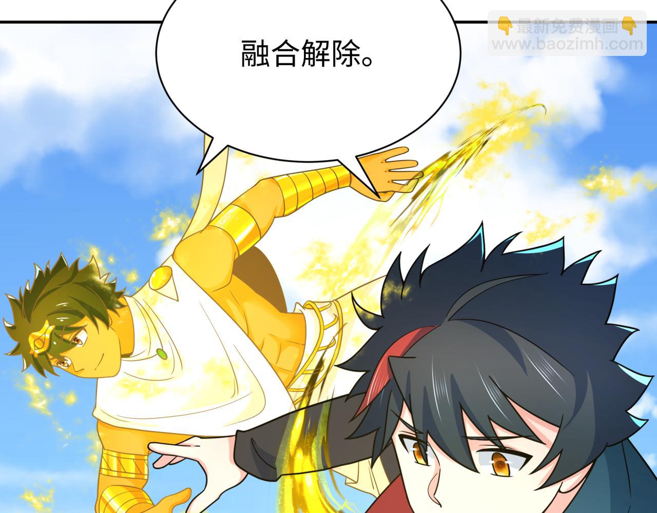 第282话 千年的终局！92