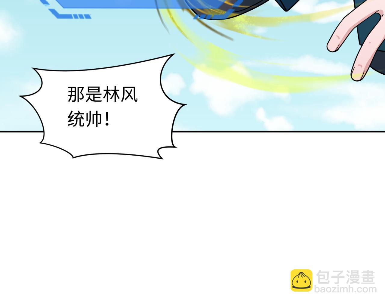 第282话 千年的终局！94