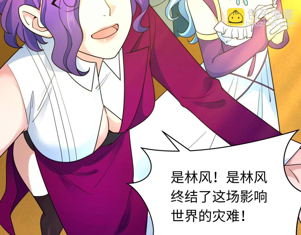 第282话 千年的终局！96