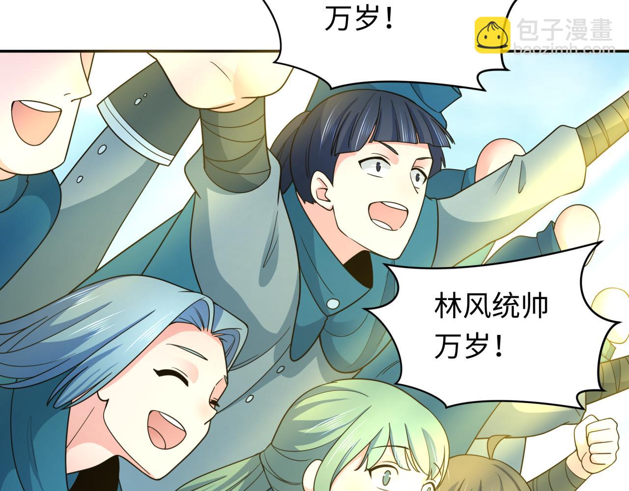 第282话 千年的终局！98