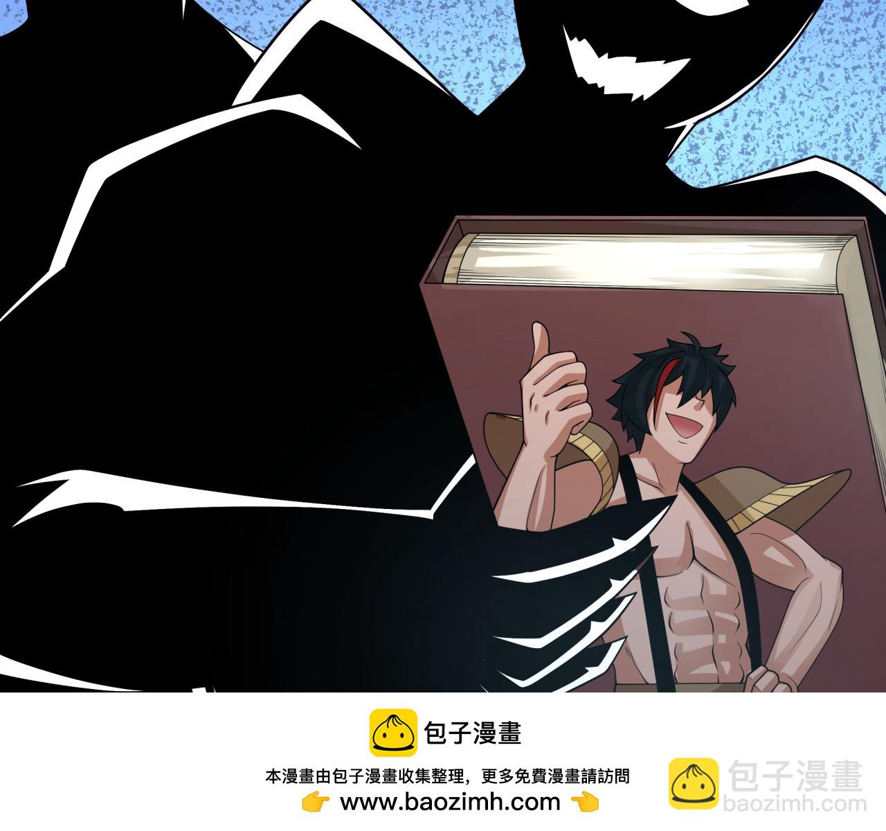 第284话 评级危机！鬼灵阿幽！103