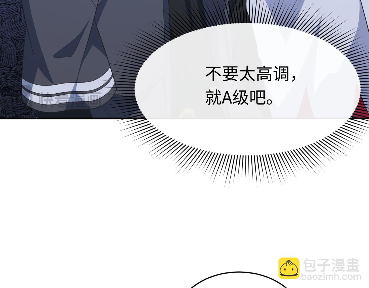 第284话 评级危机！鬼灵阿幽！112