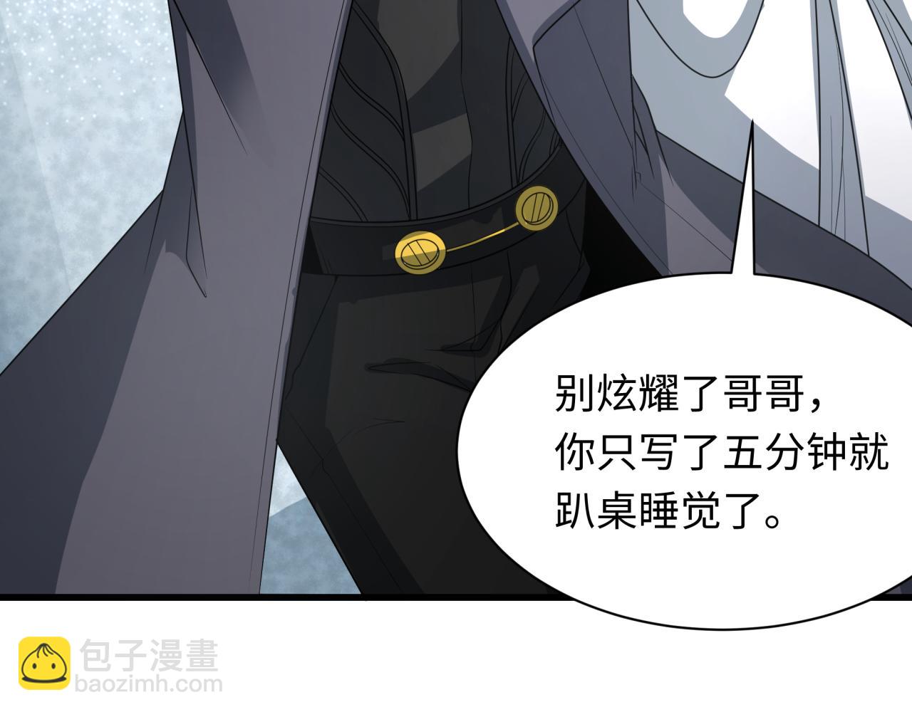 第284话 评级危机！鬼灵阿幽！12