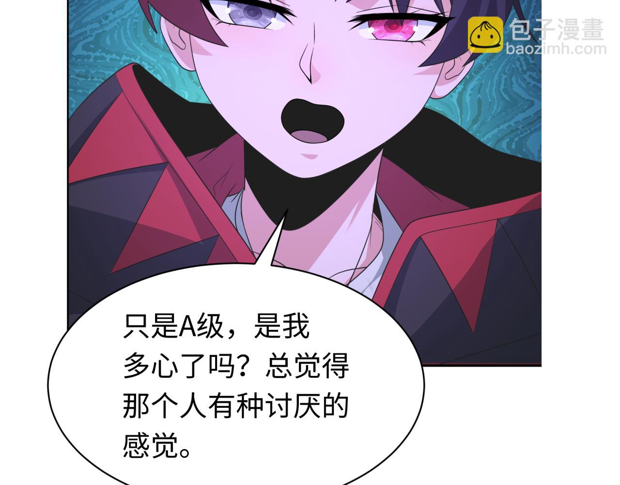 第284话 评级危机！鬼灵阿幽！120