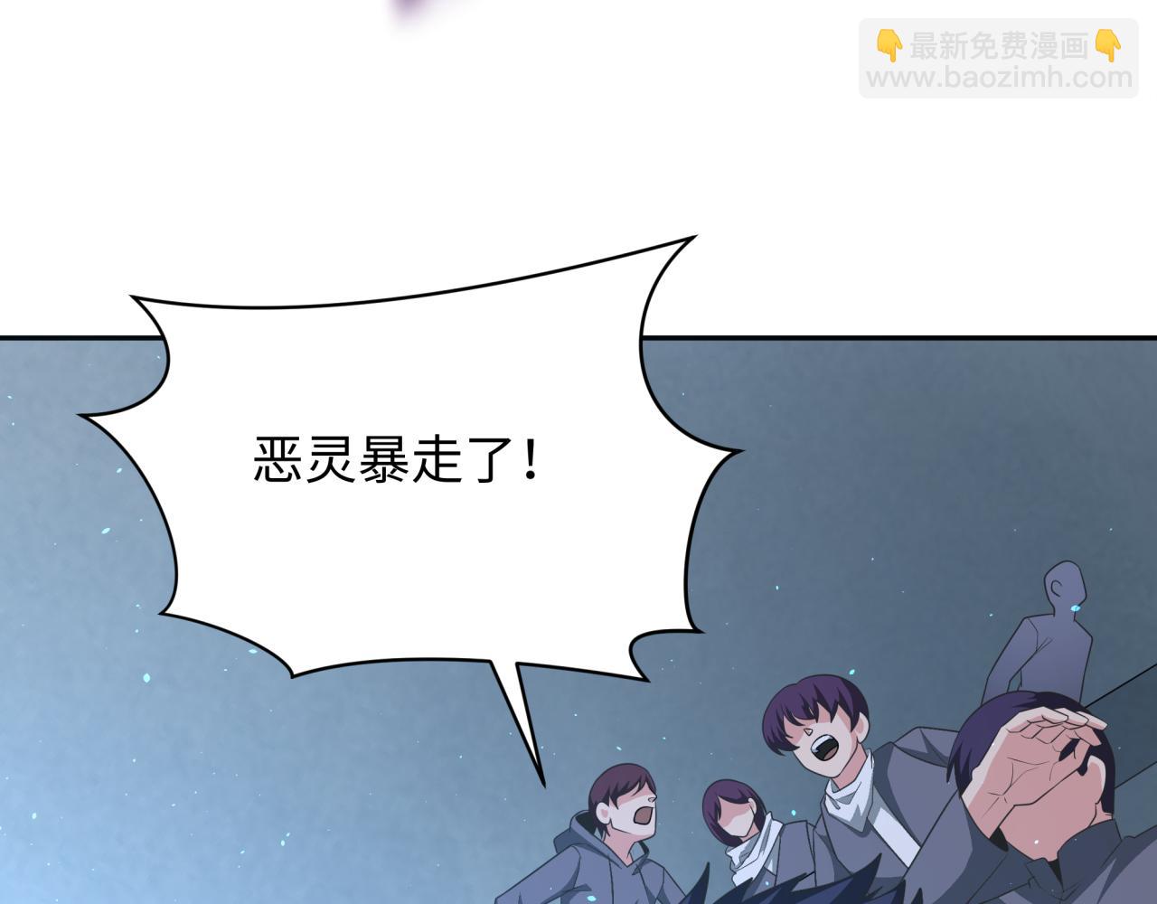 第284话 评级危机！鬼灵阿幽！125