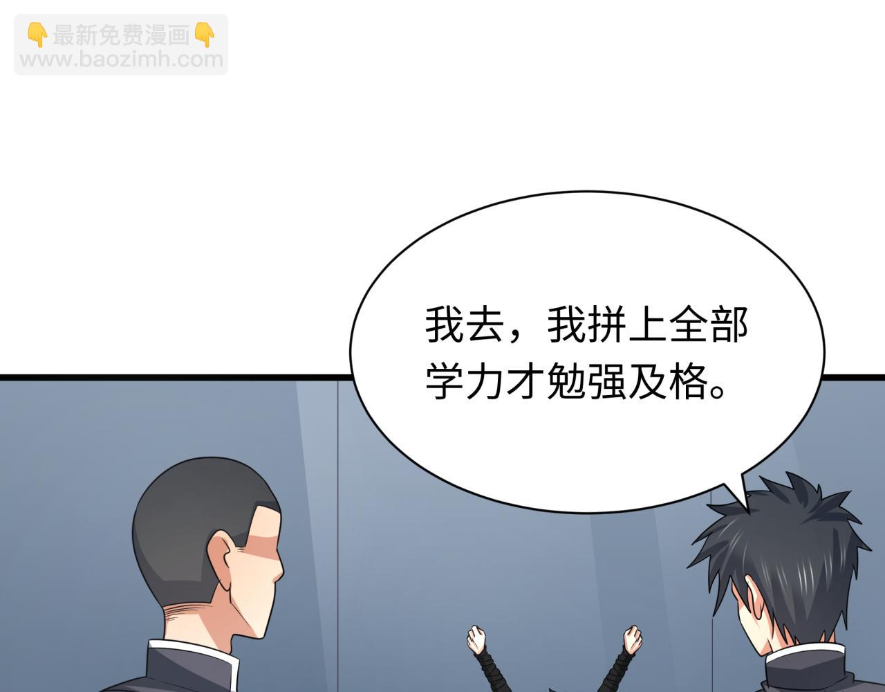第284话 评级危机！鬼灵阿幽！13