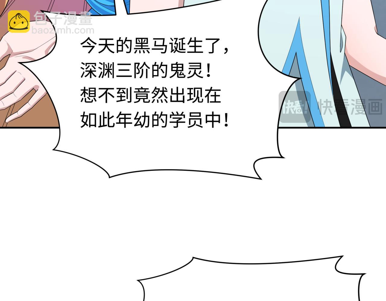 第284话 评级危机！鬼灵阿幽！130