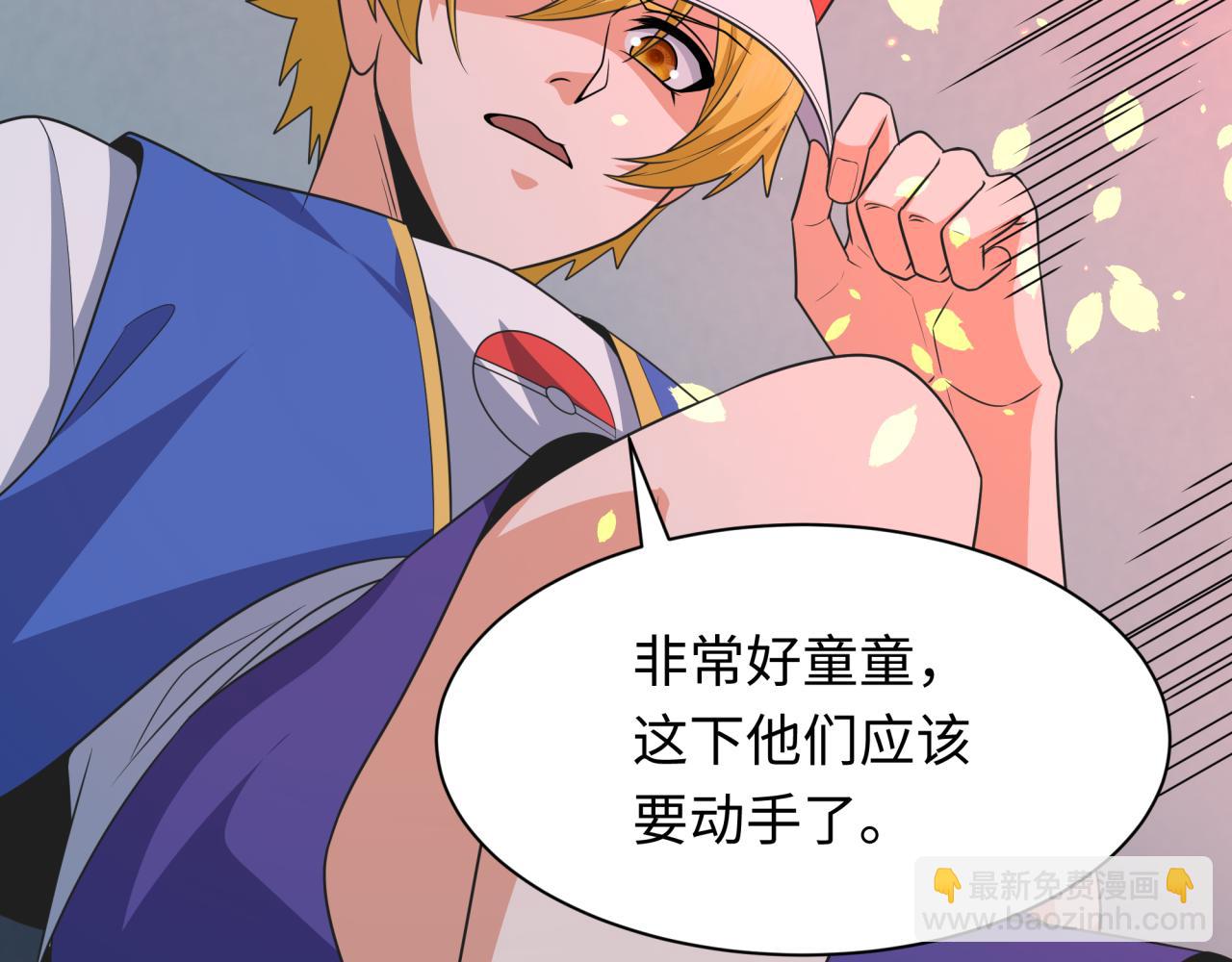 第284话 评级危机！鬼灵阿幽！140