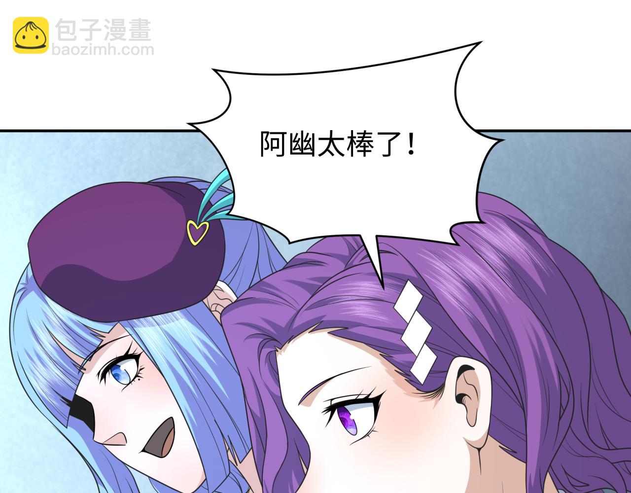 第284话 评级危机！鬼灵阿幽！145