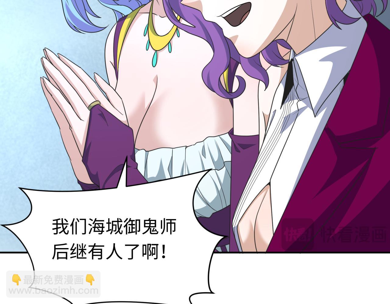 第284话 评级危机！鬼灵阿幽！146