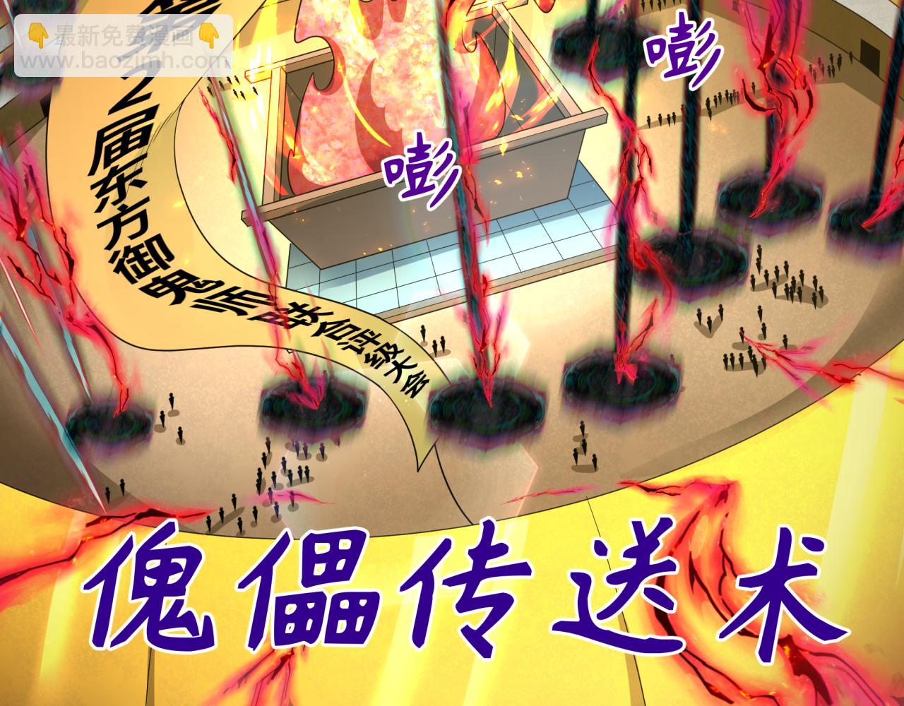 第284话 评级危机！鬼灵阿幽！149