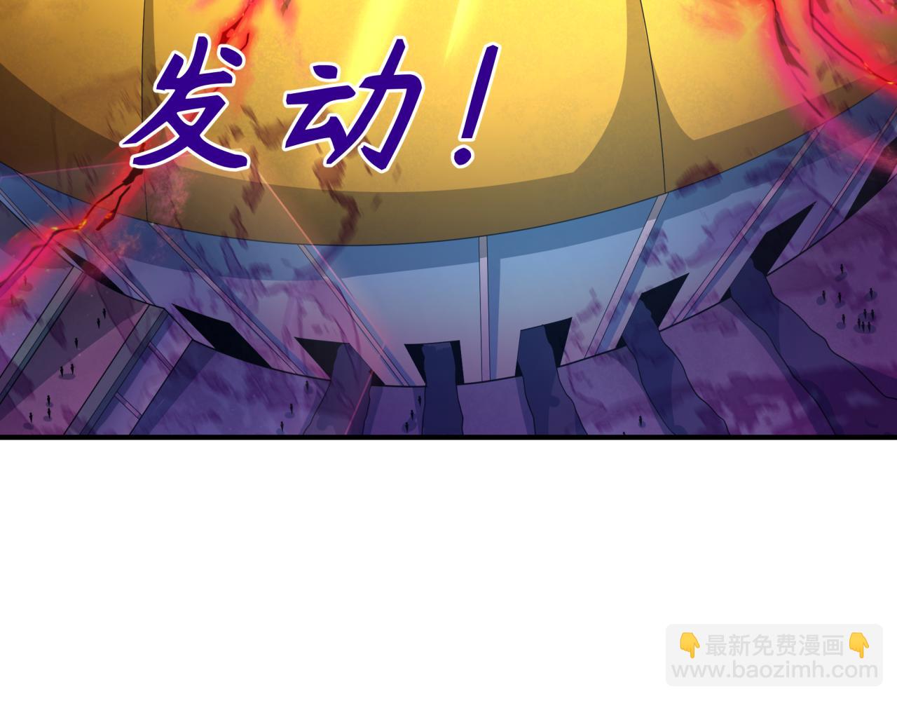 第284话 评级危机！鬼灵阿幽！150