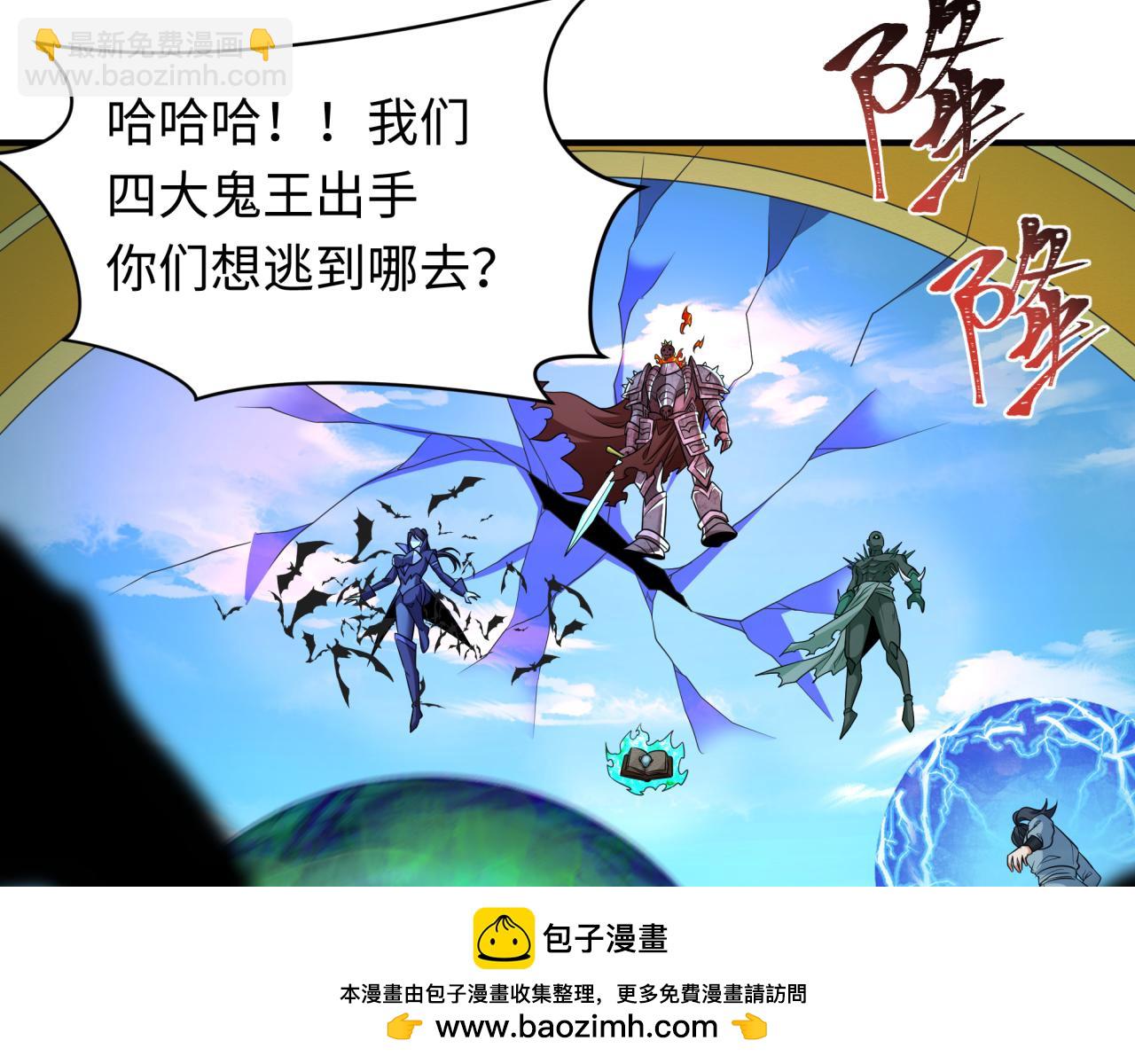 第284话 评级危机！鬼灵阿幽！157